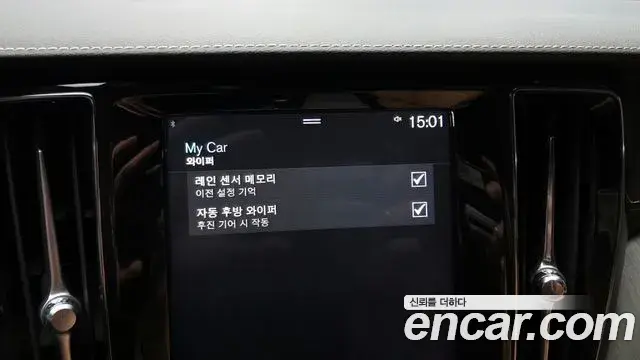 Volvo V60 Cross Country 2020 — ფოტო 7/35