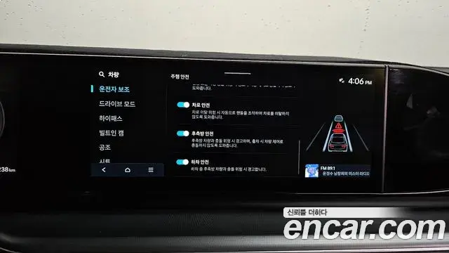 Hyundai Grandeur Hybrid 2023 — Şəkil 25/38