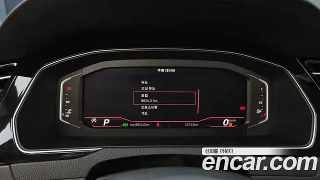 Volkswagen Passat GT 2022 — Şəkil 24/30