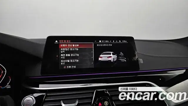 BMW 5 Series 2019 — Photo 8/31
