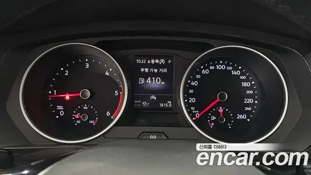 Volkswagen Tiguan 2020 — Şəkil 7/20