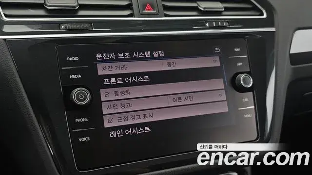 Volkswagen Tiguan 2020 — Şəkil 12/20