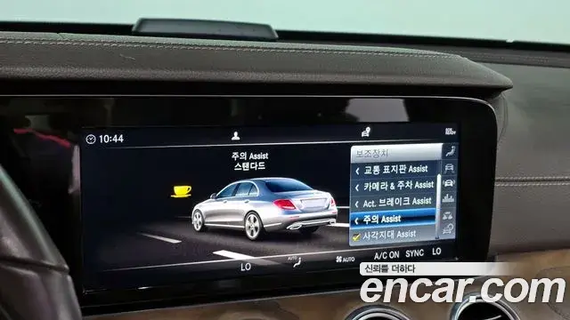 Mercedes-Benz E-Class 2019 — ფოტო 27/30