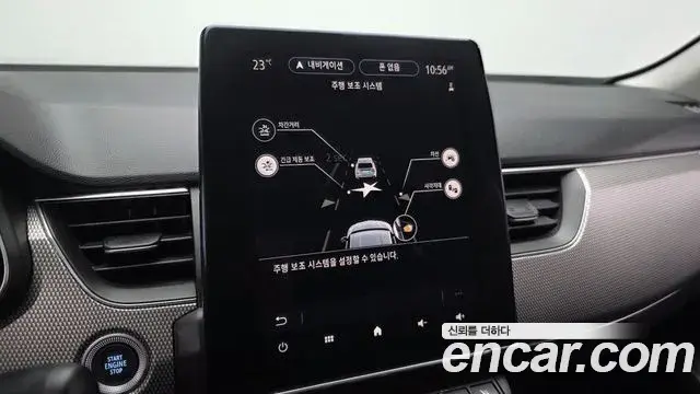 Renault Samsung XM3 2023 — Photo 17/31