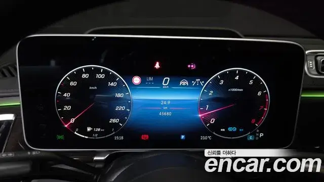 Mercedes-Benz S-Class 2022 — Şəkil 5/20