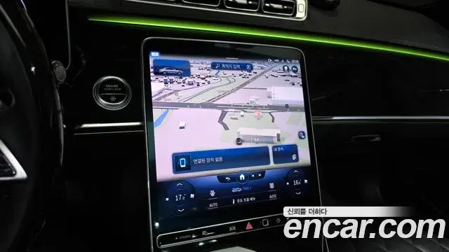 Mercedes-Benz S-Class 2022 — Şəkil 18/20