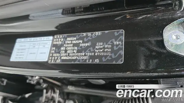 Kia K5 2023 — ფოტო 1/30