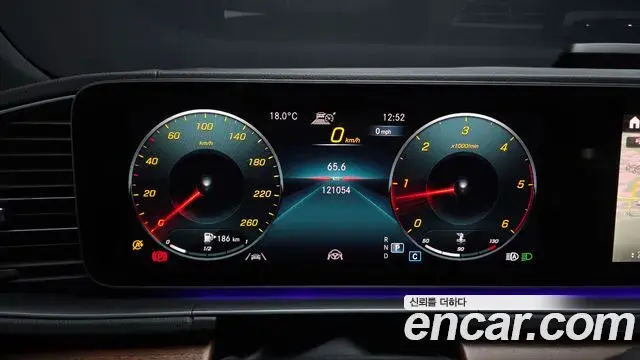 Mercedes-Benz GLS-Class 2021 — ფოტო 29/36