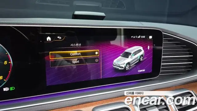 Mercedes-Benz GLS-Class 2021 — ფოტო 23/36