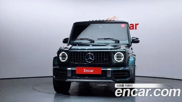 Mercedes-Benz G-Class 2023 — Photo 18/20