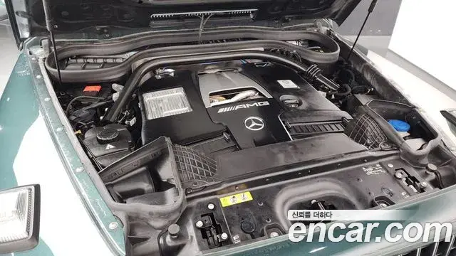 Mercedes-Benz G-Class 2023 — Photo 17/20