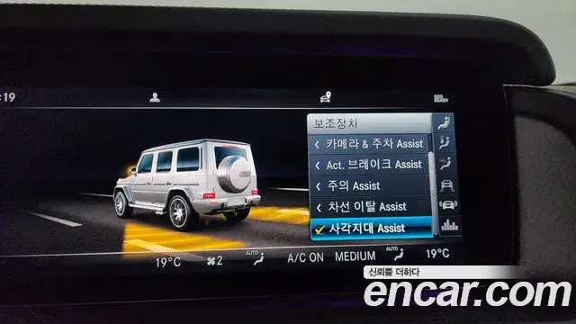 Mercedes-Benz G-Class 2023 — Photo 3/20