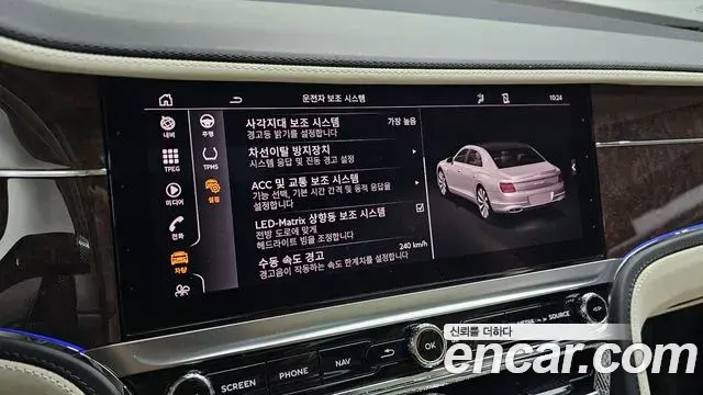Bentley Flying Spur 2022 — ფოტო 9/20