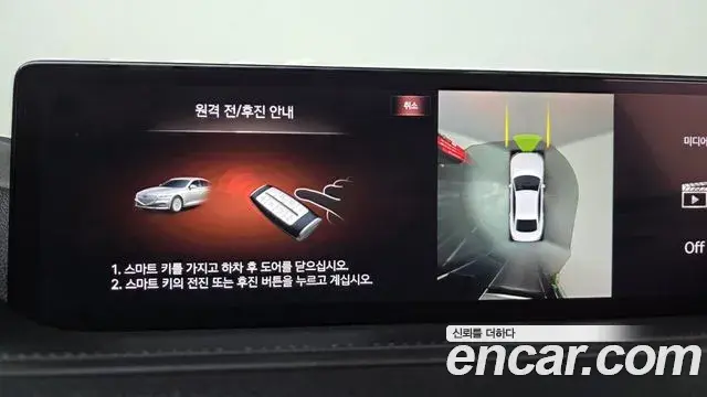 Genesis G80 2020 — ფოტო 34/37