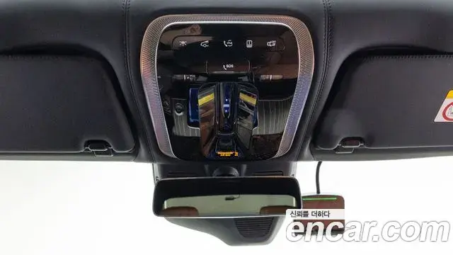 Mercedes-Benz S-Class 2025 — ფოტო 3/20