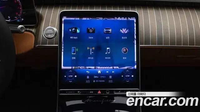 Mercedes-Benz S-Class 2025 — ფოტო 14/20
