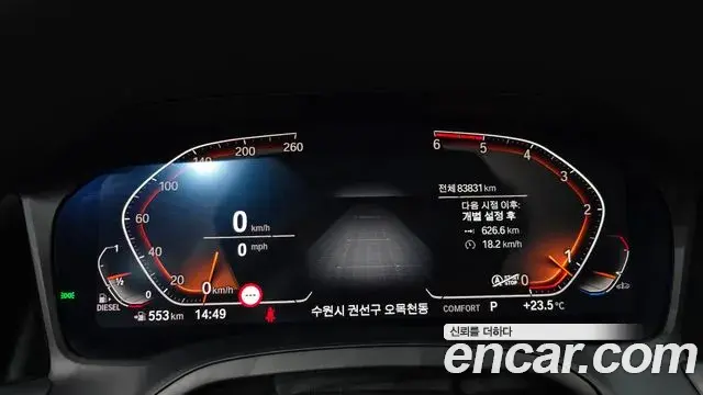 BMW 3 Series 2019 — Şəkil 24/35