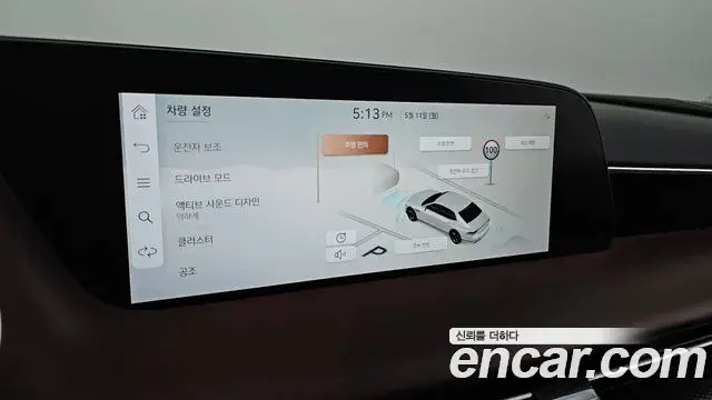 Genesis G90 2023 — Şəkil 28/30