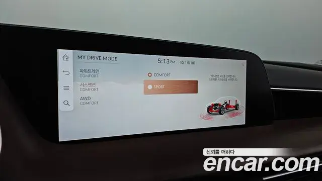 Genesis G90 2023 — Şəkil 13/30