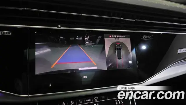 Audi Q8 2023 — Şəkil 8/20
