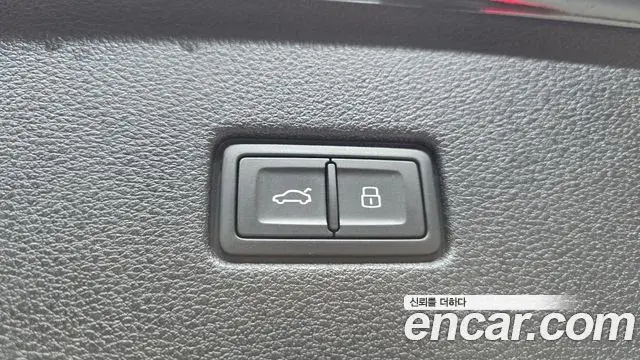 Audi Q8 2023 — Şəkil 9/20