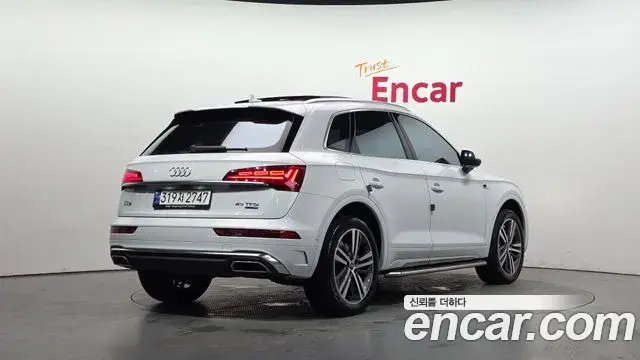 Audi Q5 2023 — Şəkil 17/33