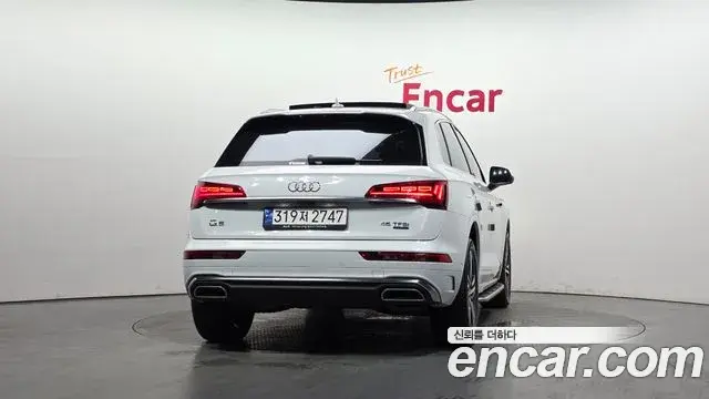 Audi Q5 2023 — Şəkil 23/33