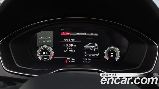 Audi Q5 2023 — Şəkil 24/33
