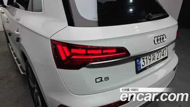 Audi Q5 2023 — Şəkil 11/33