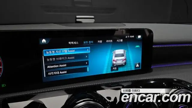 Mercedes-Benz A-Class 2023 — Photo 2/30