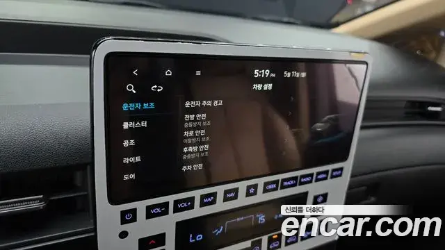 Hyundai Staria 2022 — ფოტო 27/32