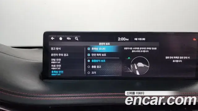 Genesis GV70 2021 — ფოტო 28/39
