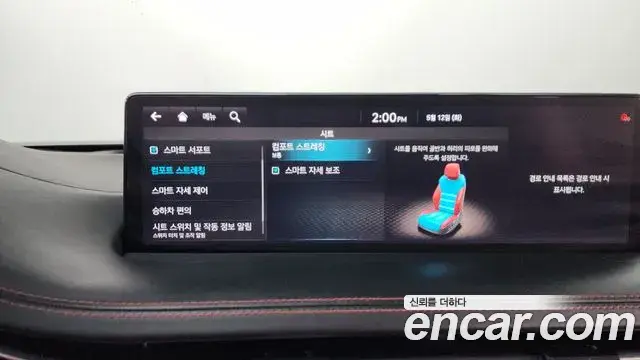 Genesis GV70 2021 — ფოტო 37/39