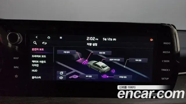Kia K5 2021 — ფოტო 26/33
