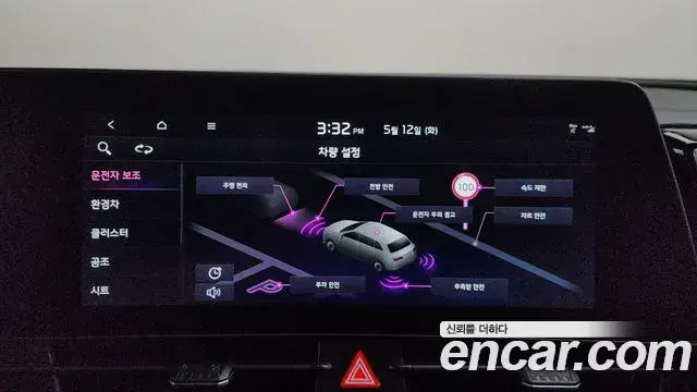 Kia Sportage 2022 — ფოტო 18/34
