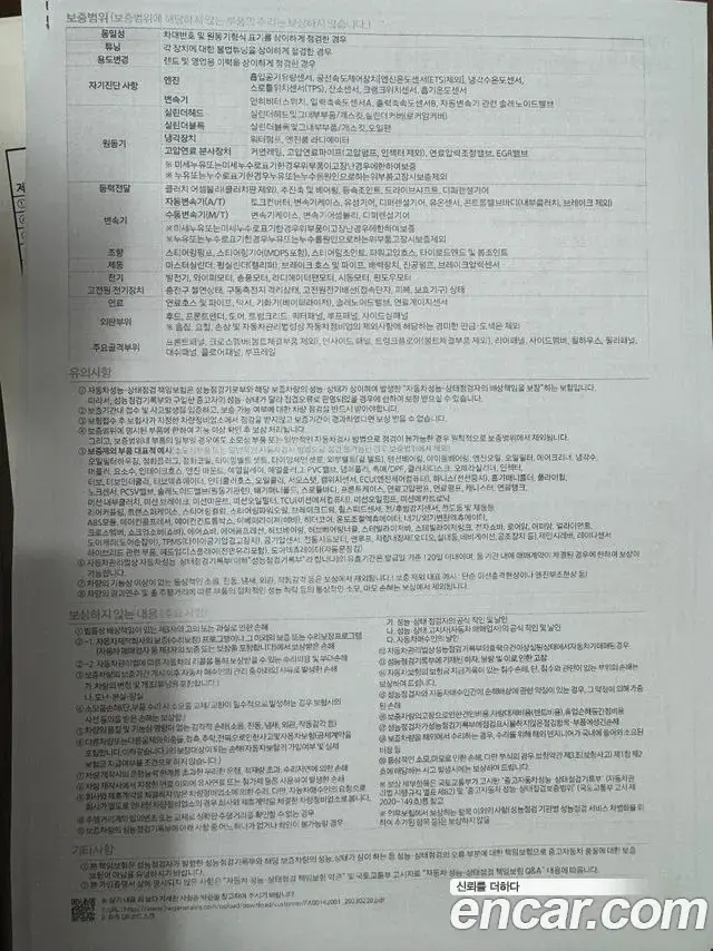 Hyundai Staria 2022 — Photo 16/19