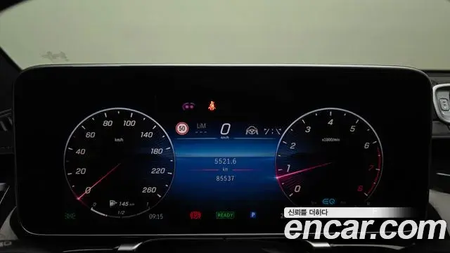 Mercedes-Benz S-Class 2021 — Photo 12/20