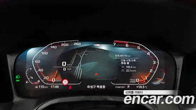 BMW 4 Series 2022 — Şəkil 10/30