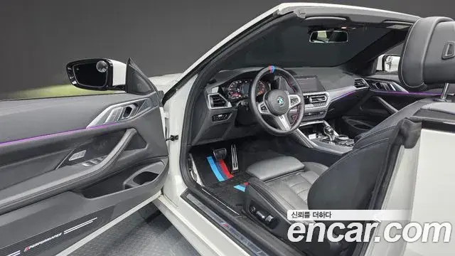 BMW 4 Series 2022 — Şəkil 5/30