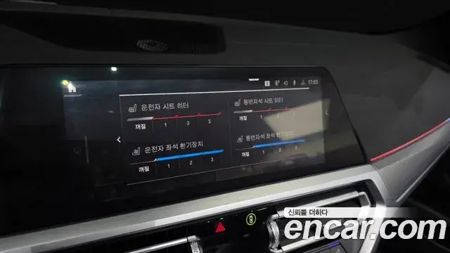 BMW 4 Series 2022 — Şəkil 17/30