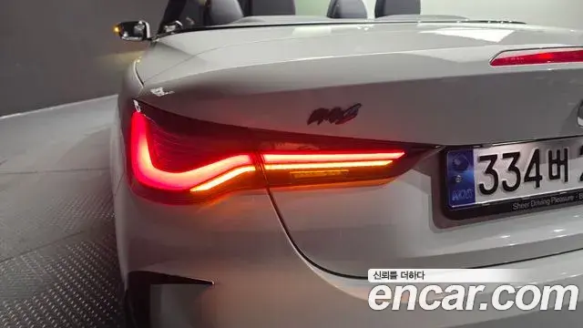 BMW 4 Series 2022 — Şəkil 26/30