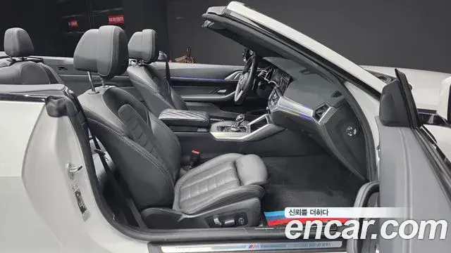 BMW 4 Series 2022 — Şəkil 11/30