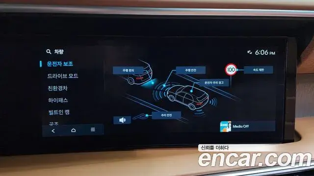 Hyundai Palisade 2025 — Photo 31/38