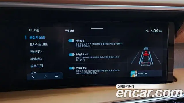 Hyundai Palisade 2025 — Photo 35/38