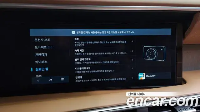 Hyundai Palisade 2025 — Photo 37/38