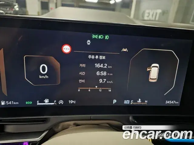 Kia Carnival 2023 — Şəkil 5/16