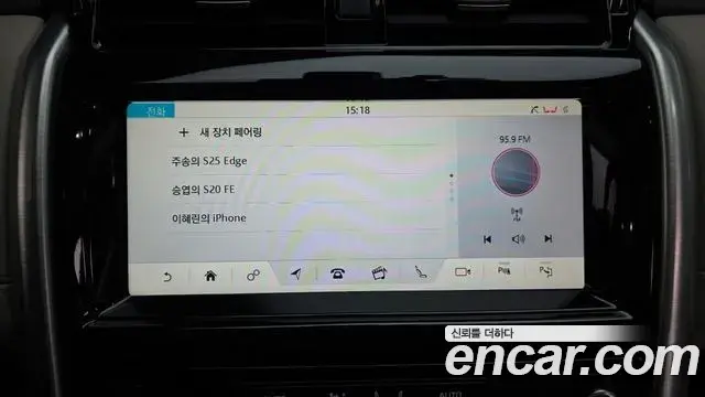 Land Rover Discovery 5 2019 — ფოტო 28/35