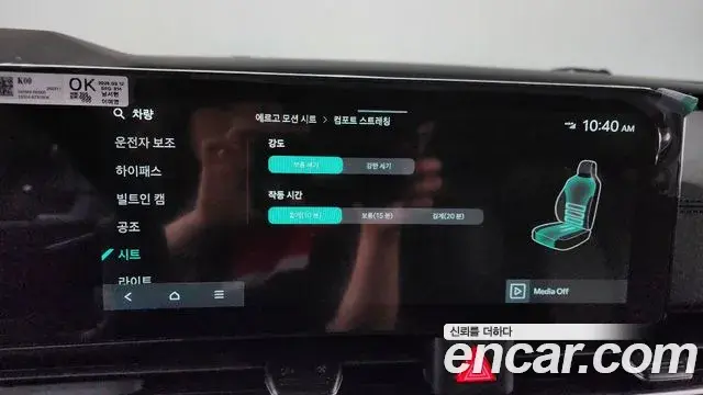 Kia Carnival 2025 — Photo 33/33