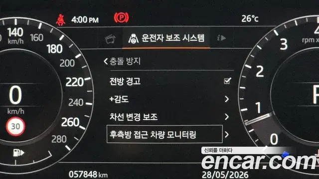 Land Rover Range Rover 2019 — Şəkil 13/39