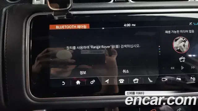 Land Rover Range Rover 2019 — Şəkil 37/39